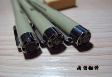 日語(yǔ)翻譯的報(bào)價(jià)以及收費(fèi)標(biāo)準(zhǔn) 專(zhuān)業(yè)翻譯公司報(bào)價(jià)